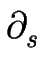 $\displaystyle \partial_{s}^{}$