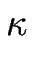 $\displaystyle \kappa$