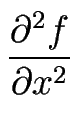 $\displaystyle {\frac{\partial^2 f}{\partial x^2}}$