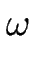 $\displaystyle \omega$