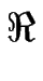 $\displaystyle \Re$