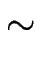 $\displaystyle \sim$