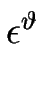 $ \epsilon^{\vartheta}_{}$
