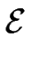 $\displaystyle \cal {E}$